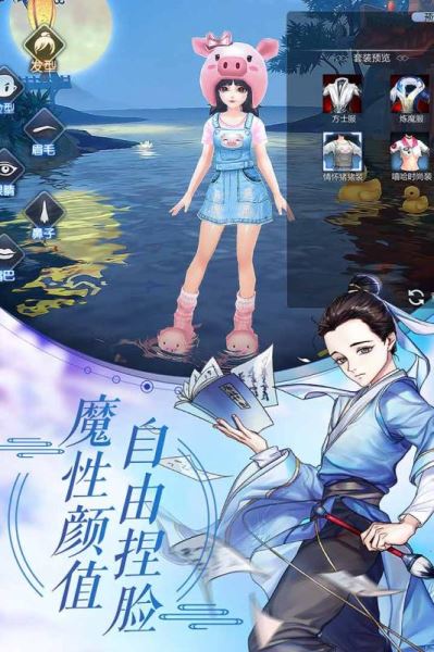 武林外传手游下载