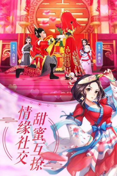 武林外传手游下载