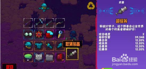 崩溃大陆