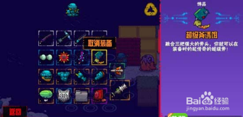 崩溃大陆