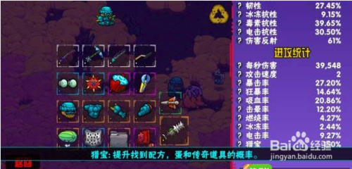 崩溃大陆