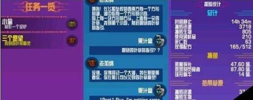 崩溃大陆