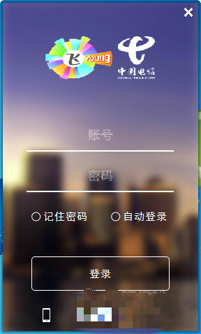 电信宽带校园客户端