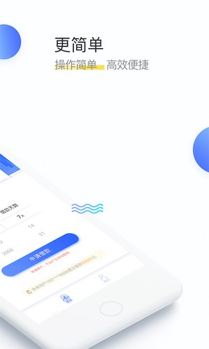鸿福闪借