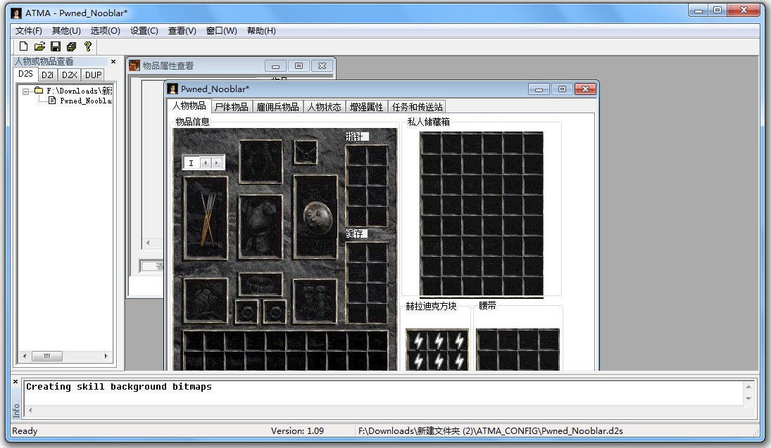 atma5.05汉化版下载