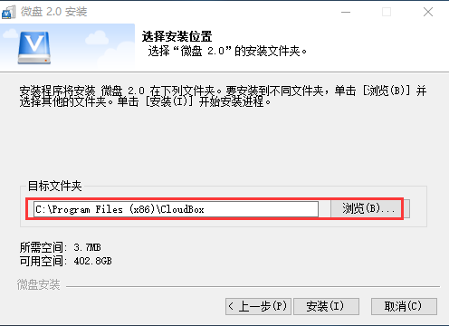 新浪微盘