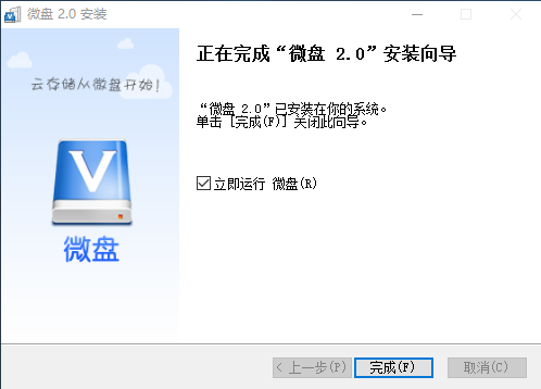 新浪微盘