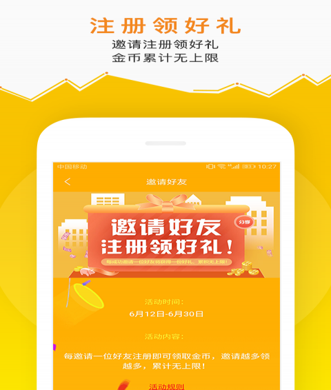 金向标