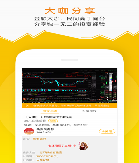 金向标