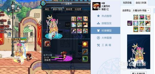 dnf多玩盒子