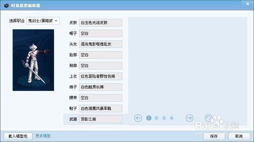 dnf多玩盒子
