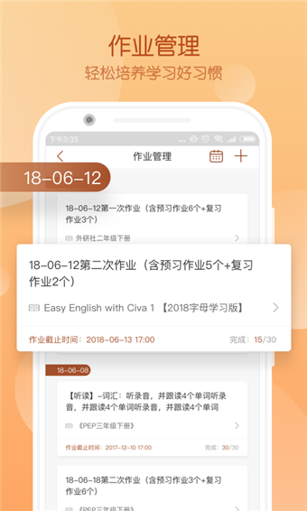 Civa教师中心app|Civa教师中心app下载 v1.0.0