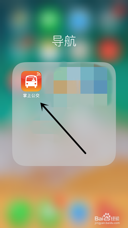 厦门掌上公交