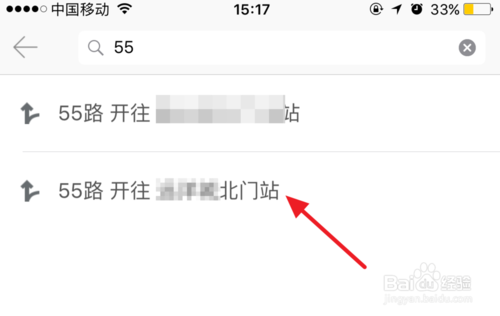 厦门掌上公交