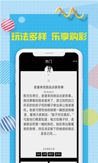 火猫娱乐app