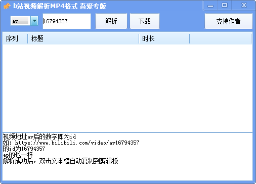 201806230850406079.png