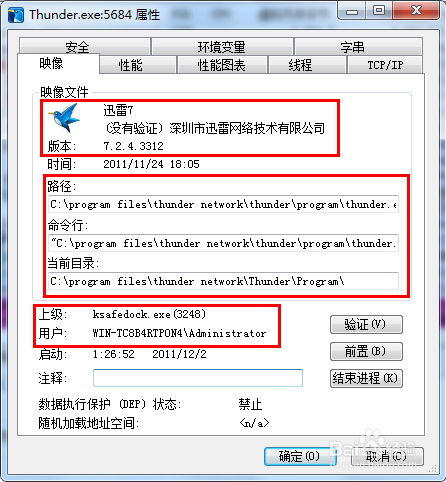 Process Explorer