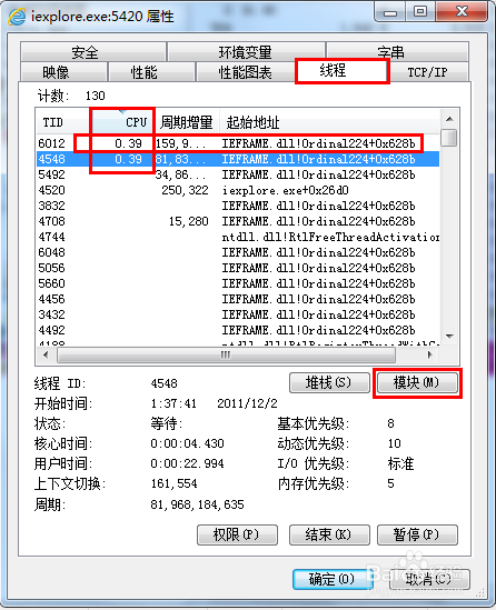 Process Explorer