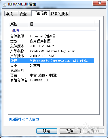 Process Explorer