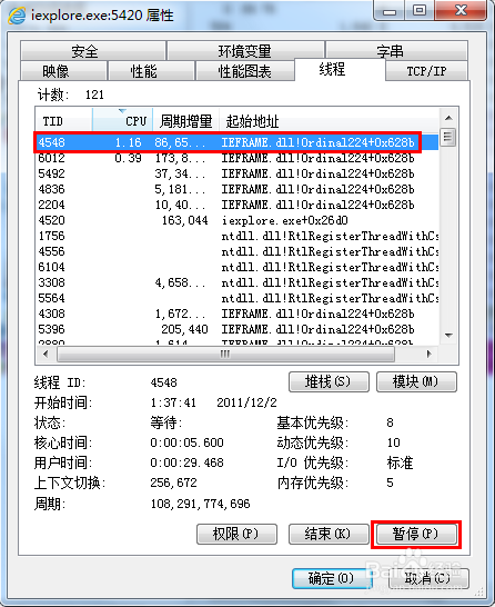 Process Explorer