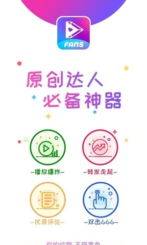 视频点点app