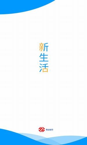 乳山出行app