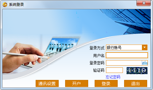 聚金宝2.0下载