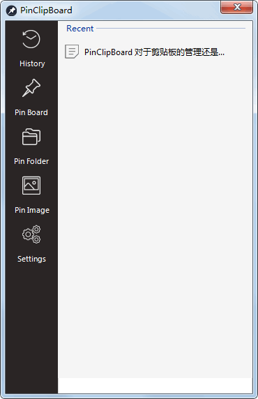PinClipBoard