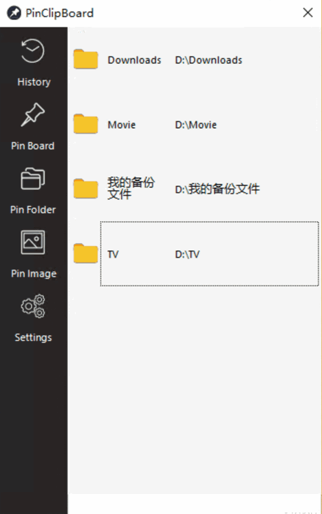 PinClipBoard