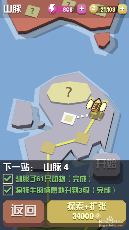 疯狂动物园