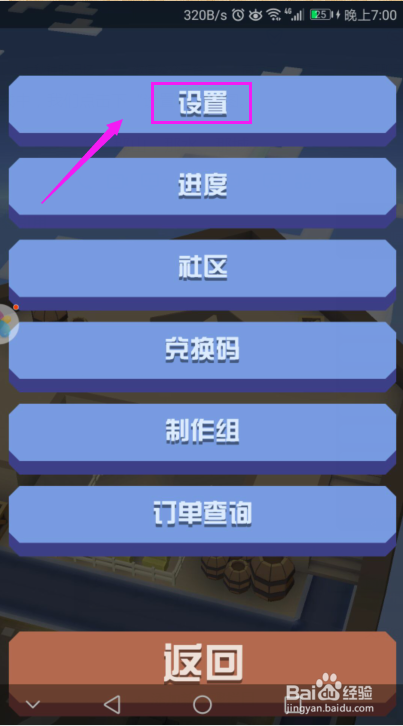 疯狂动物园