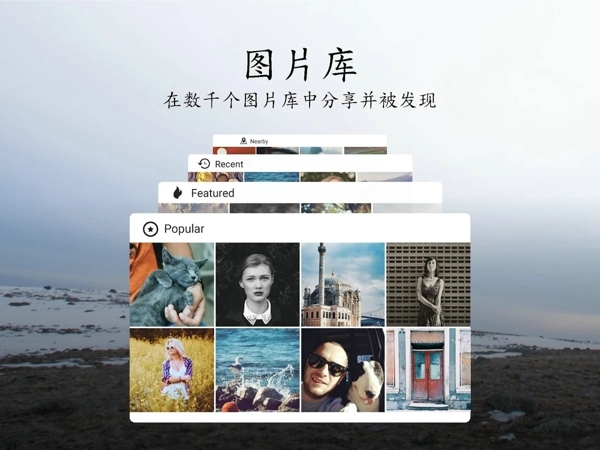picsart下载