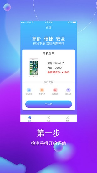 机密白卡