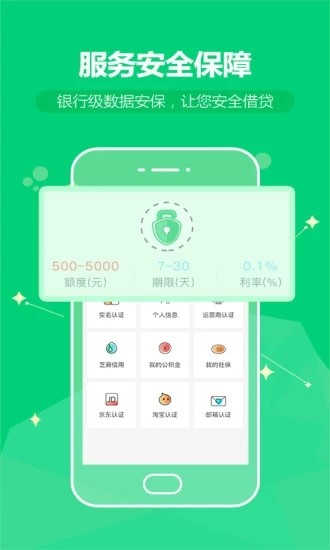飞鸟钱包下载