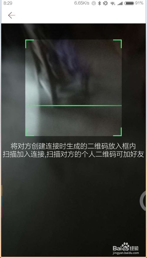 快牙电脑版使用教程