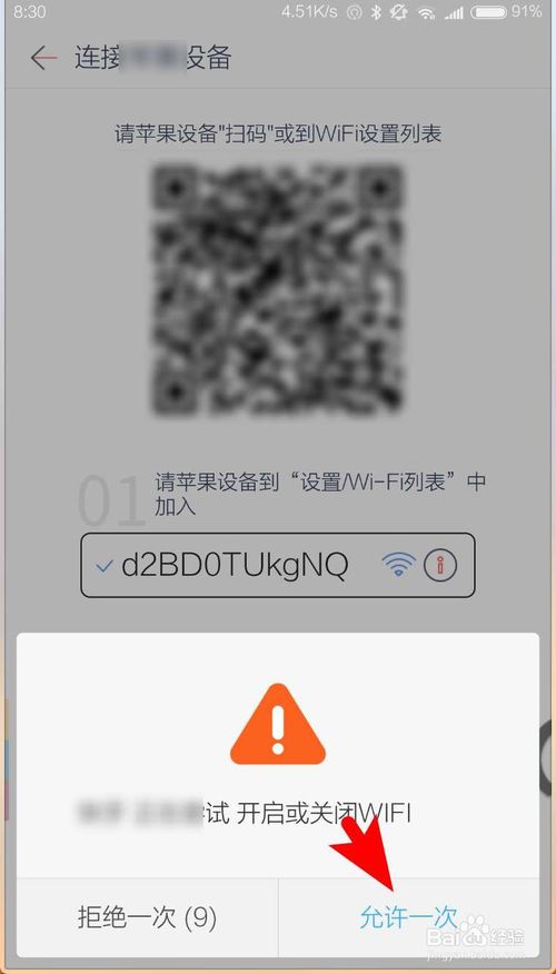 快牙电脑版使用教程