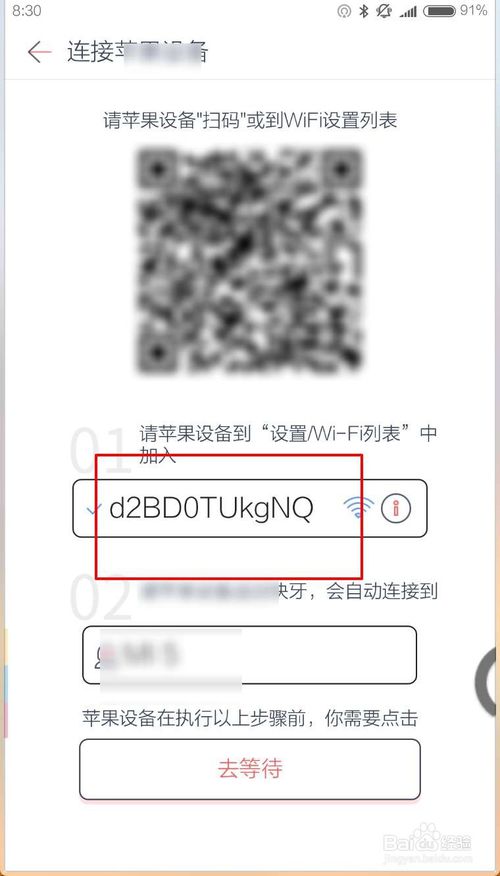 快牙电脑版使用教程