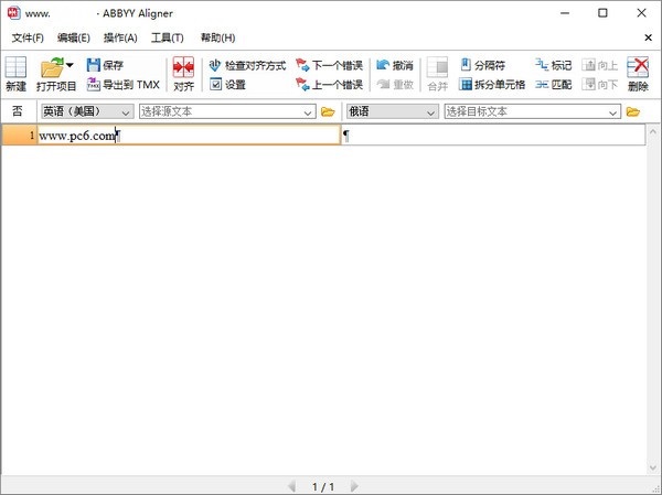 abbyy aligner 下载