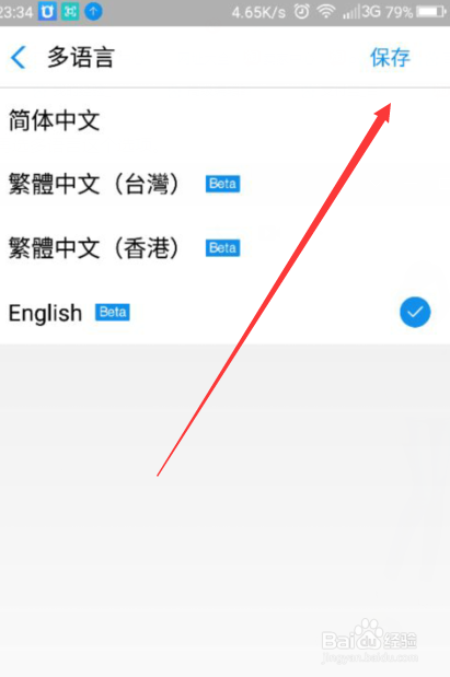 手机支付宝