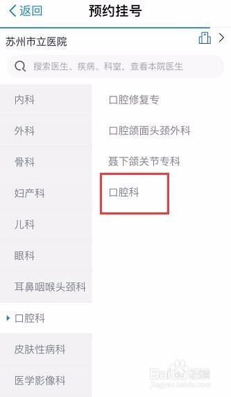 手机支付宝