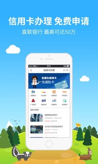 好饷贷
