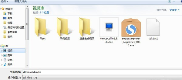 抖音桌面版