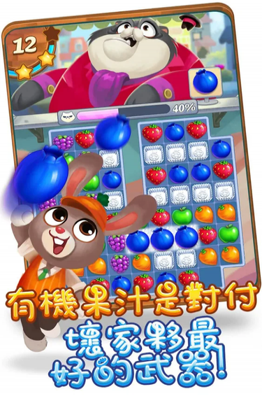 碎碎鲜果手游