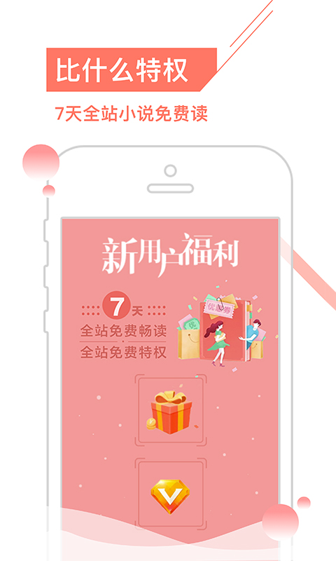 17k小说