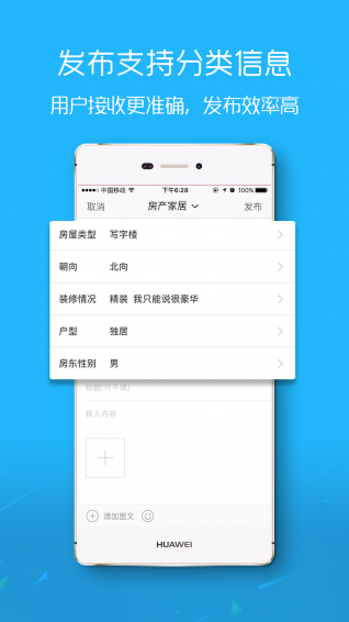 延边大事爆app