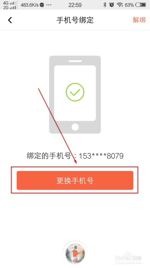 201806270828264343.png