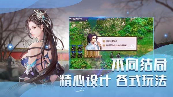 洗冤战神录手游