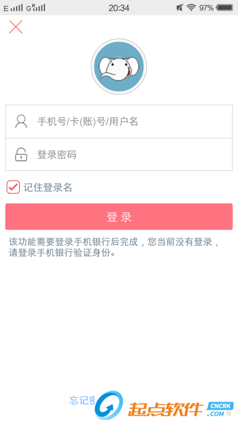 中国工商银行