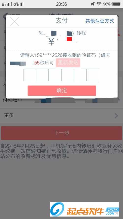 中国工商银行