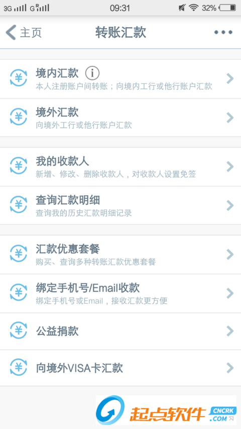 中国工商银行